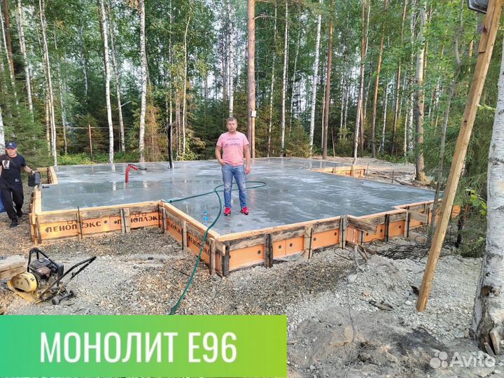 Строительство фундамента под ключ
