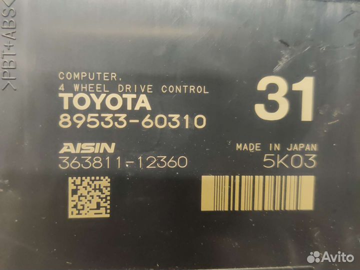 Блок управления подвеской Toyota LC200 2016