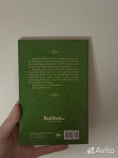 Книги на английском языке