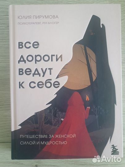 Книги Non Fiction