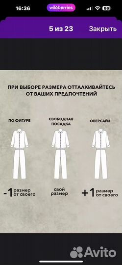 Костюм брючный