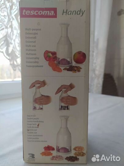 Измельчитель