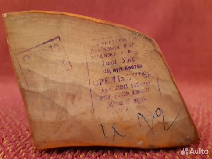 Деревянный орёл