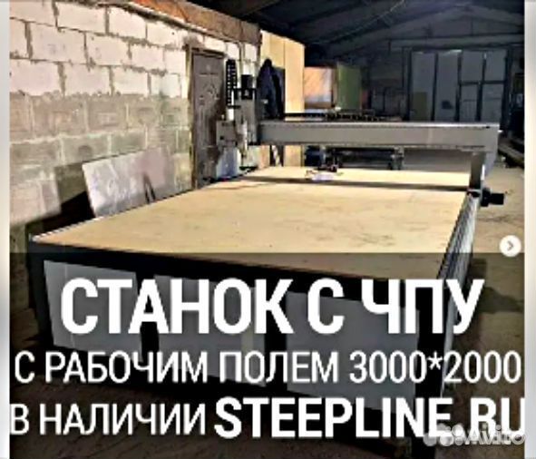 Фрезерный настольный станок для резьбы по камню