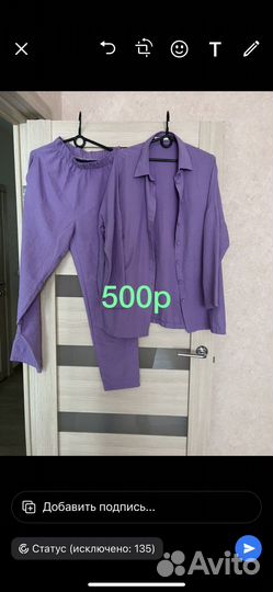 Мусульманская одежда бу 42 44