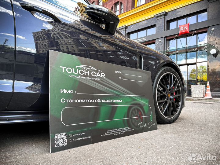 Подарочный сертификат на аренду премиум автомобиля