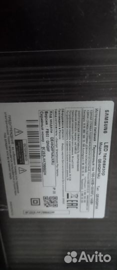 Телевизоры со SMART tv 50 дюймов samsung