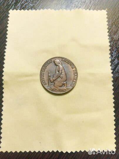 Бронзовая медаль 1962 года