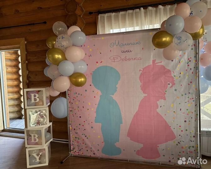 Аренда арки, баннер, фотозона, гелиевве шары