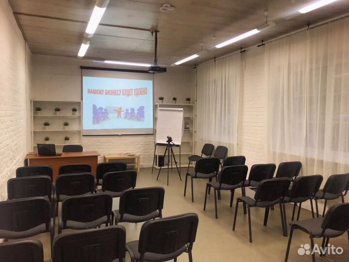Конференц-зал для проведения тренингов