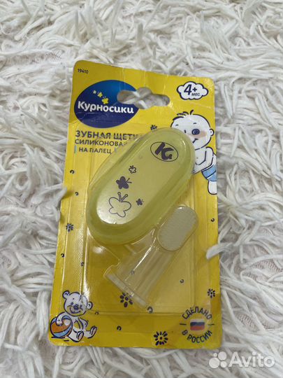 Детская зубная щетка на палец с футляром