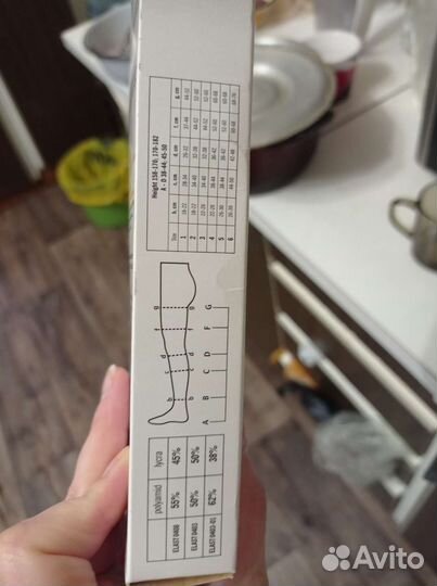 Компрессионные чулки