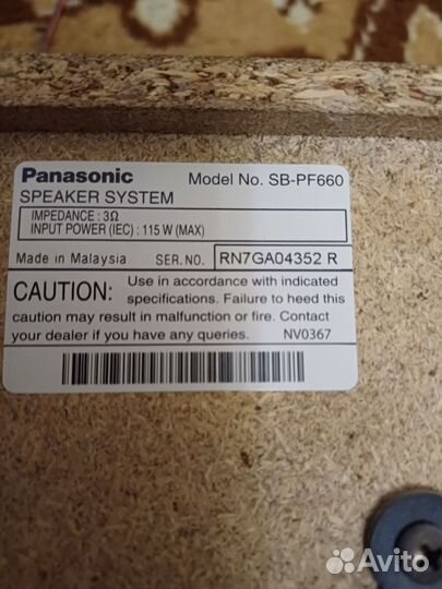 Сабвуфер и колонки panasonic