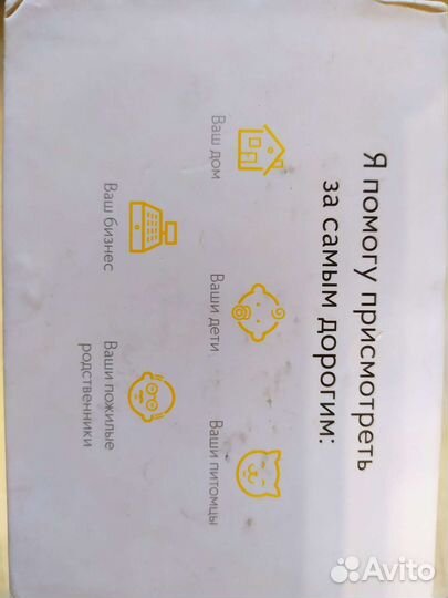 Камера видеонаблюдения wifi мини