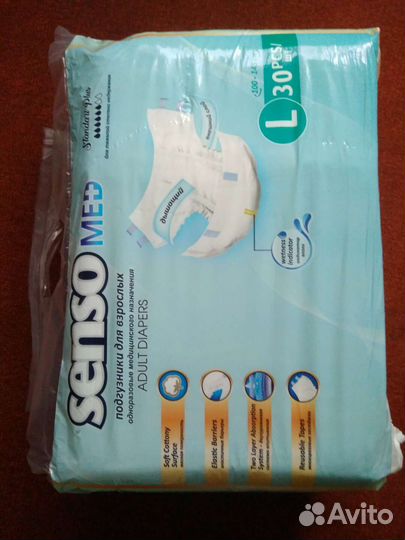 Памперсы для взрослых l, 30 шт
