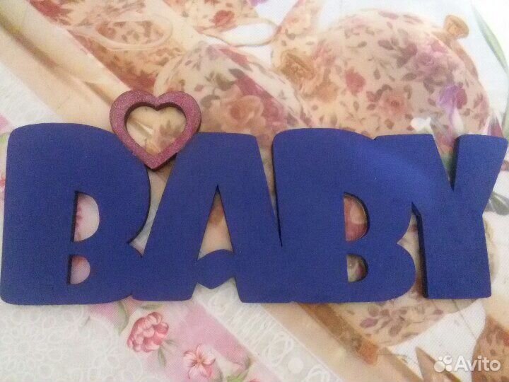 Аксессуары для фотосессии