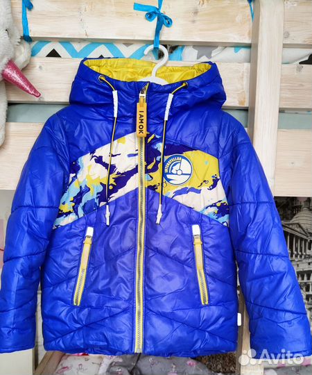 Куртка демисезонная