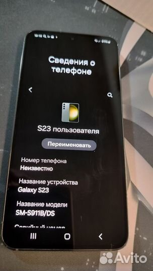 Samsung Galaxy S23, 8/256 ГБ