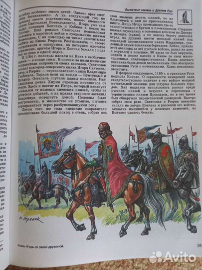 Энциклопедия для детей Аванта+