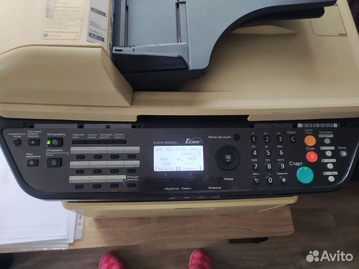 Мфу Kyocera M2035DN