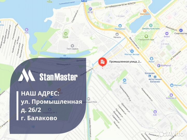 Виброформы для изготовления бетонных колец