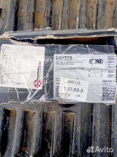 Колодки тормозные Nissan D21, Ford Maverick