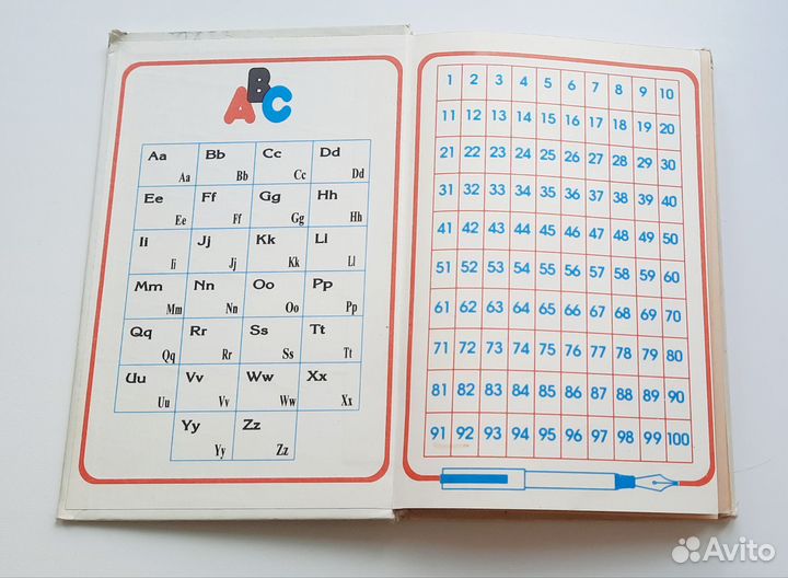 Учебник Английский язык 1997 старков диксон 1 год