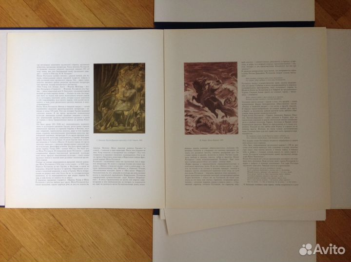 Иллюстрации