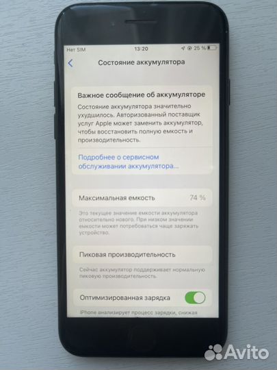 iPhone 7, 128 ГБ