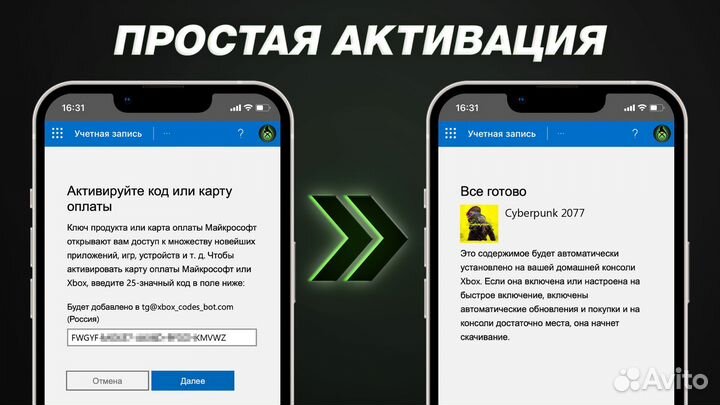 Cyberpunk 2077 для Xbox на Русском