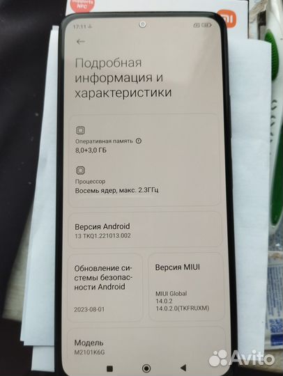 Xiaomi Redmi Note 10 Pro, 8/128 ГБ