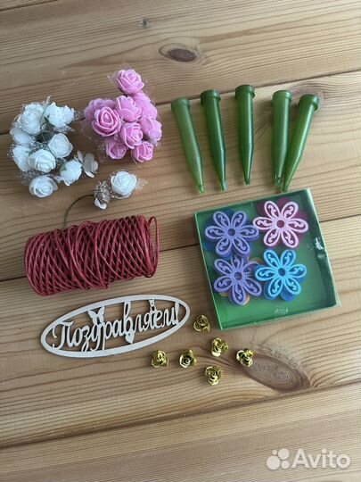 Товары для творчества флориста