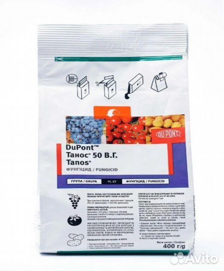 Фитофтороз,самое эффективное от болезни