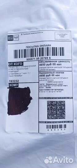 Эва коврики на kia rio 4