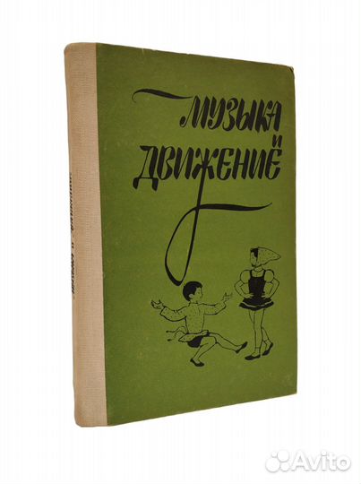 Воспитателю детского сада. Родителям
