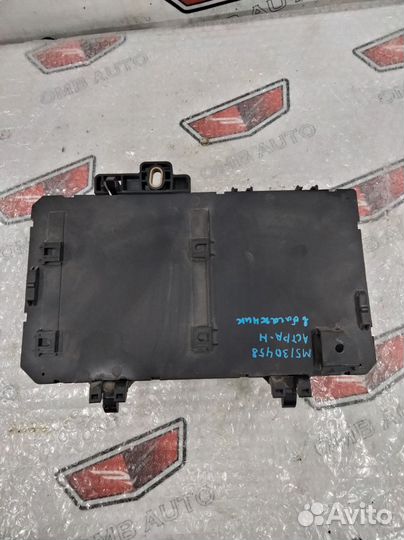 Блок предохранителей в багажник Опель Астра Н