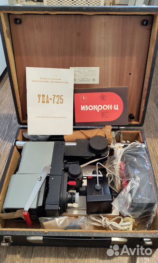 Фотоувеличитель и глянцеватель