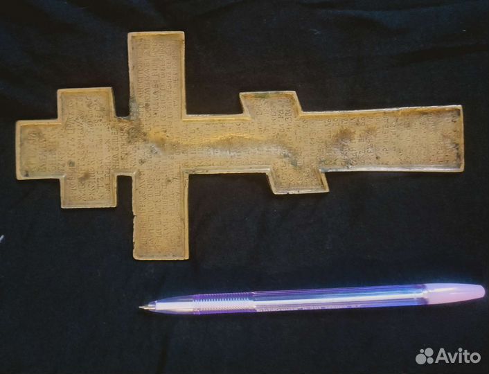 Церковная утварь