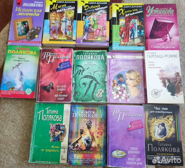 Романы Полякова, Донцова, Устинова и другие