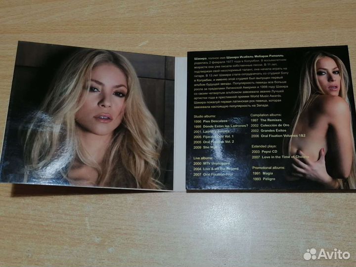 Музыкальный диск