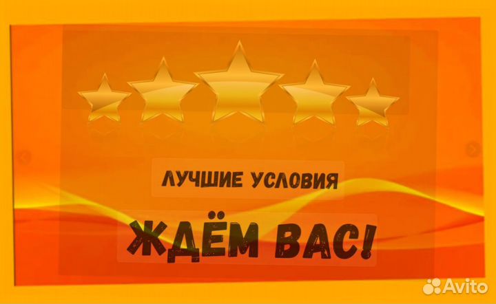 Этикеровщик без опыта Хорошие условия+Спецодежда