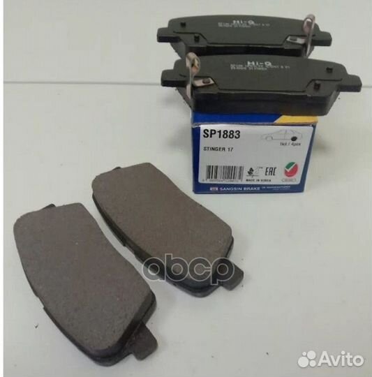 Колодки тормозные дисковые зад SP1883 Sangsin b
