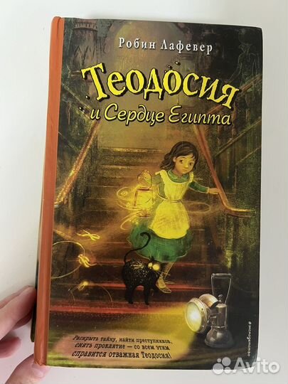 Книги для девочек