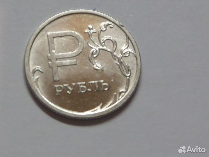 Монета 1 Рубль с буквой Р 2014г. ммд