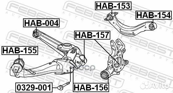 Сайлентблок рычага задней подвески honda Civic