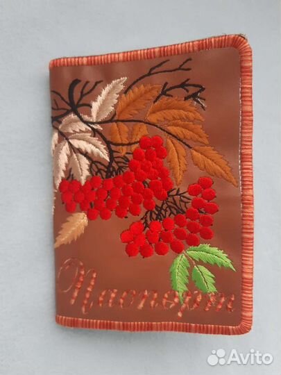 Обложка для документов