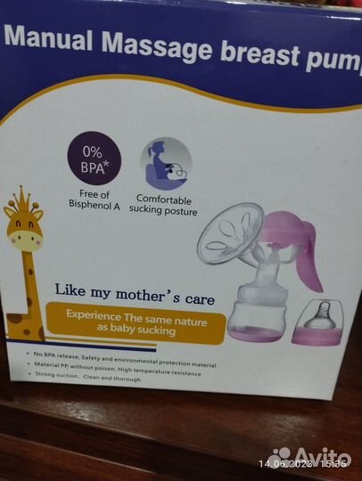 Молокоотсос ручной новый