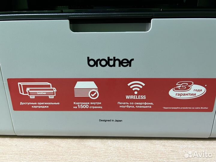 Мфу лазерный Brother 1623WR с Wi-Fi