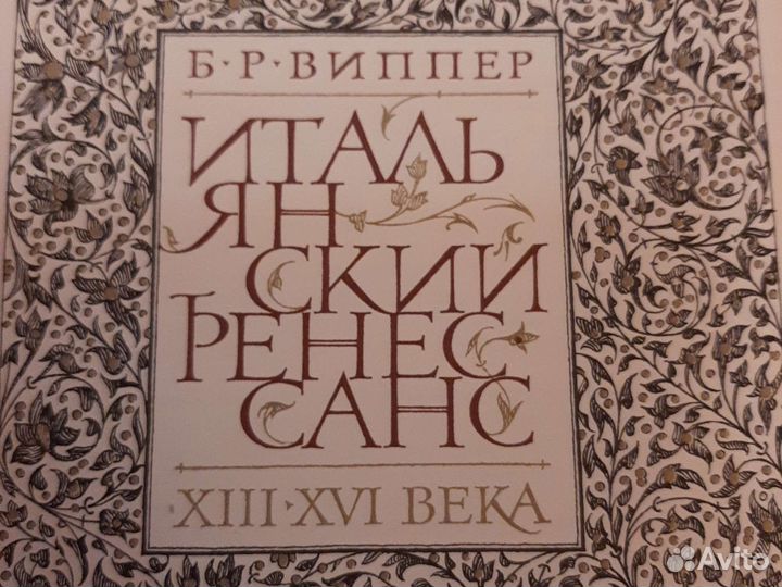 Книги по искусству и живописи