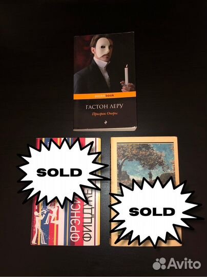 Призрак оперы. Гастон Леру